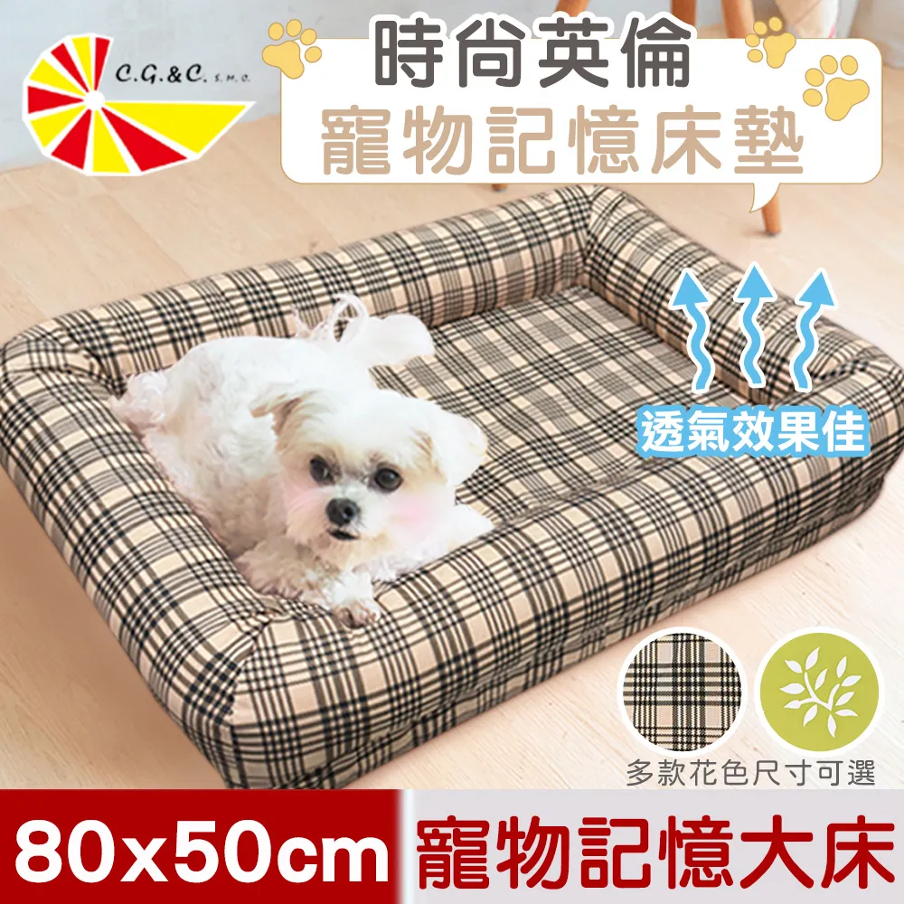 寵物床墊大號加厚金色床墊適合秋冬狗貓狗床墊狗床墊狗沙發貓床墊 歷史價格詳細信息