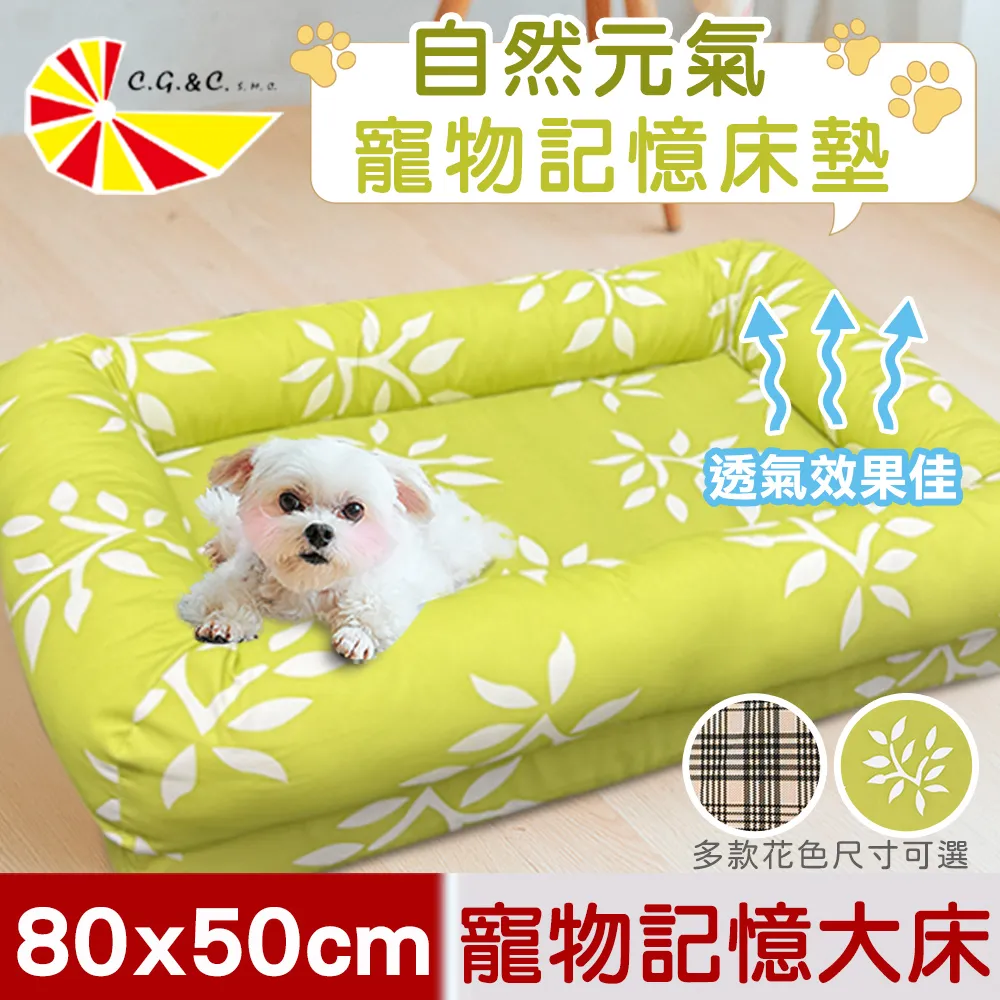 寵物床墊大號加厚金色床墊適合秋冬狗貓狗床墊狗床墊狗沙發貓床墊 歷史價格詳細信息