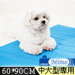 寵物冰涼墊 60x90cm 歷史價格詳細信息