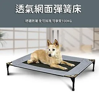 寵物窩(蠟筆小新系列) 歷史價格詳細信息