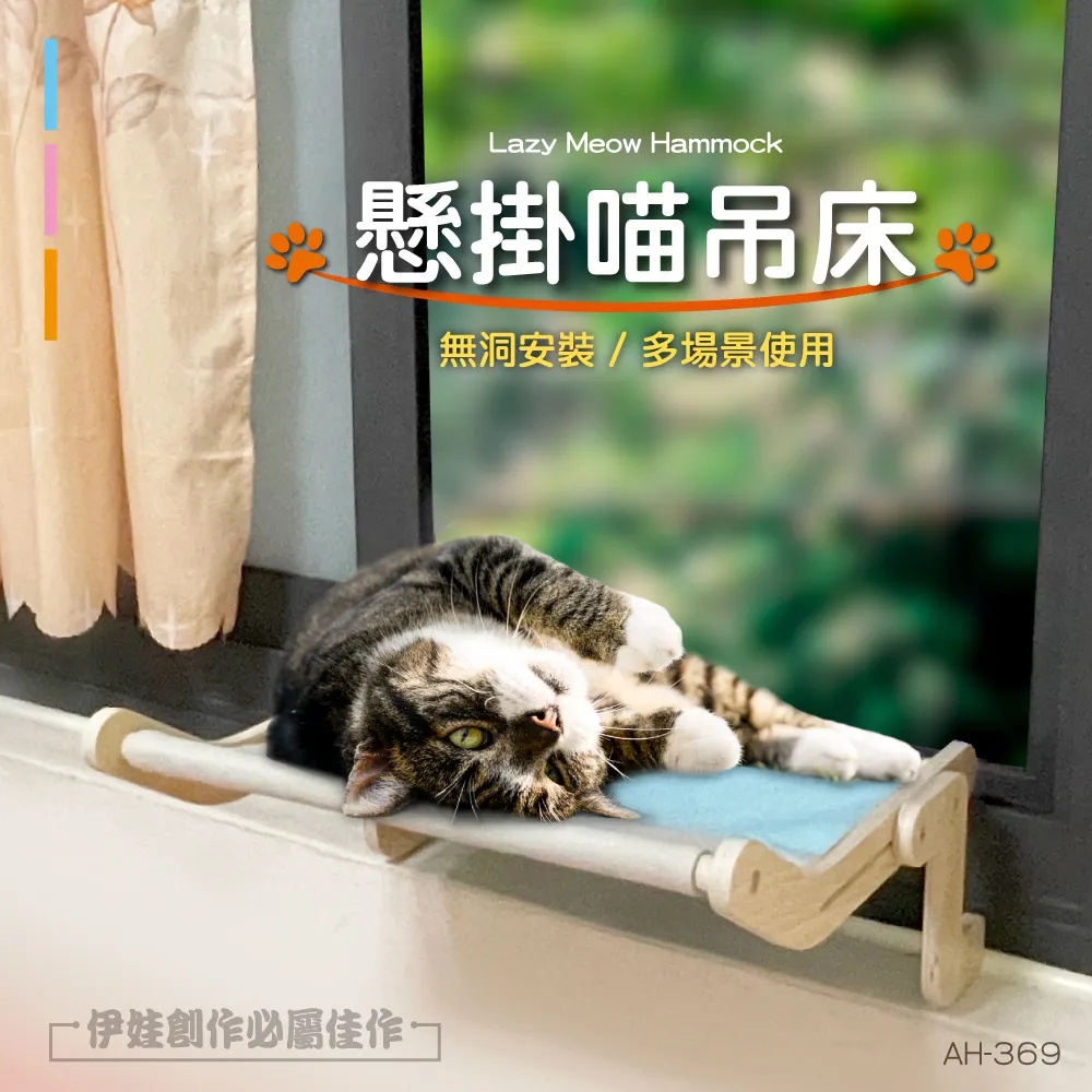 貓咪吸盤跳臺吊床太空艙透明免打孔貓墻玻璃貓抓柱貓爬架懸空貓窩 歷史價格詳細信息