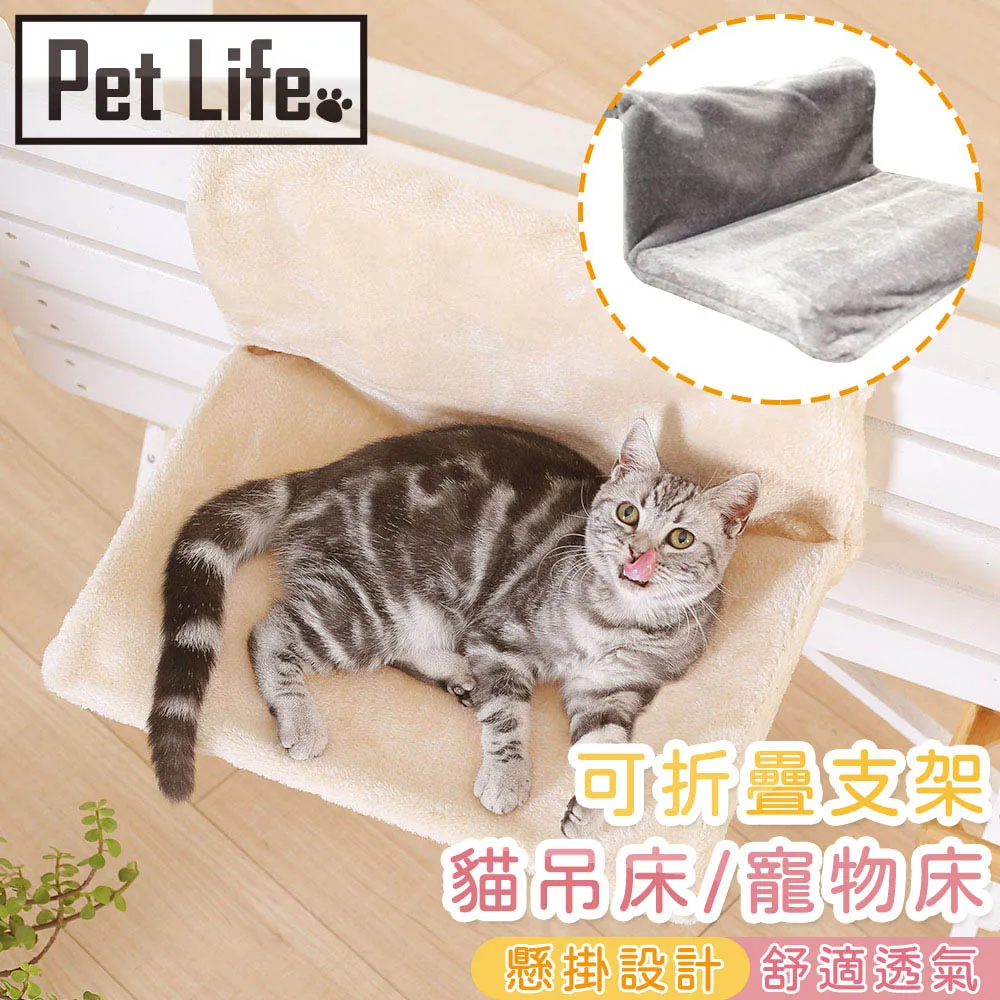 .可固定貓窩可拆洗貓咪用品大全睡窩夏季貓籠貓床夏天狗籠子狗狗窩 歷史價格詳細信息
