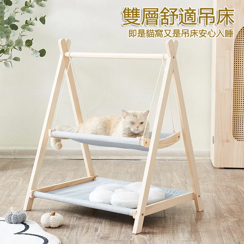 寵物睡窩 透氣網布睡床 可睡可玩貓窩 寵物蹦床 貓咪玩具 貓床 歷史價格詳細信息