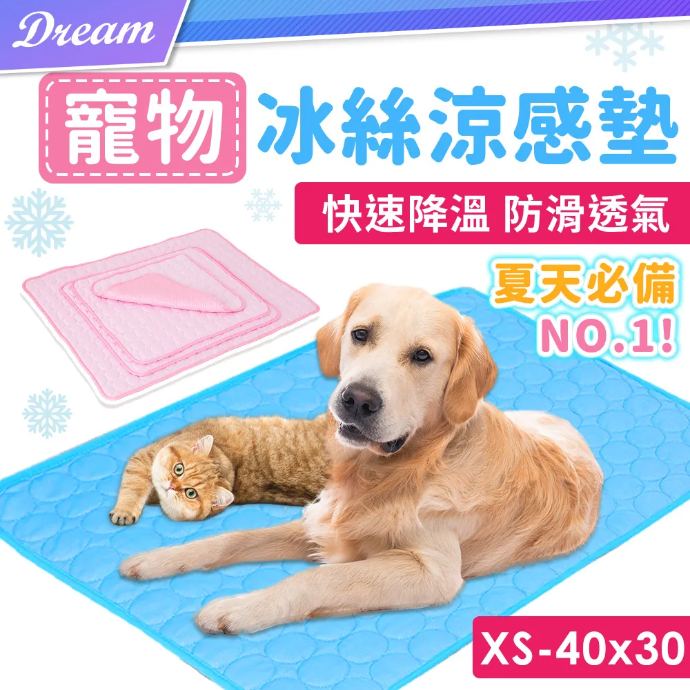 夏日超透氣寵物拉桿包  便攜寵物拉桿航空箱  寵物外出包  寵物拉桿背包  寵物用品 歷史價格詳細信息