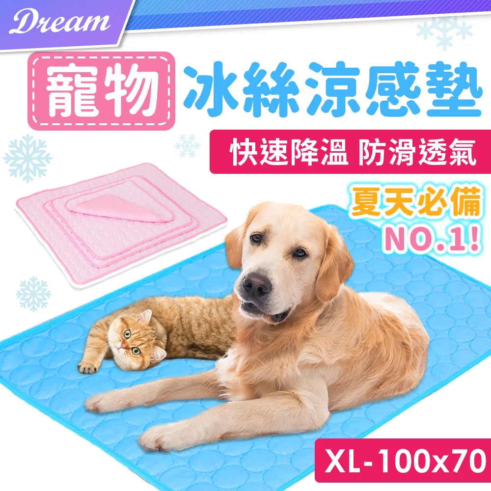 夏日超透氣寵物拉桿包  便攜寵物拉桿航空箱  寵物外出包  寵物拉桿背包  寵物用品 歷史價格詳細信息