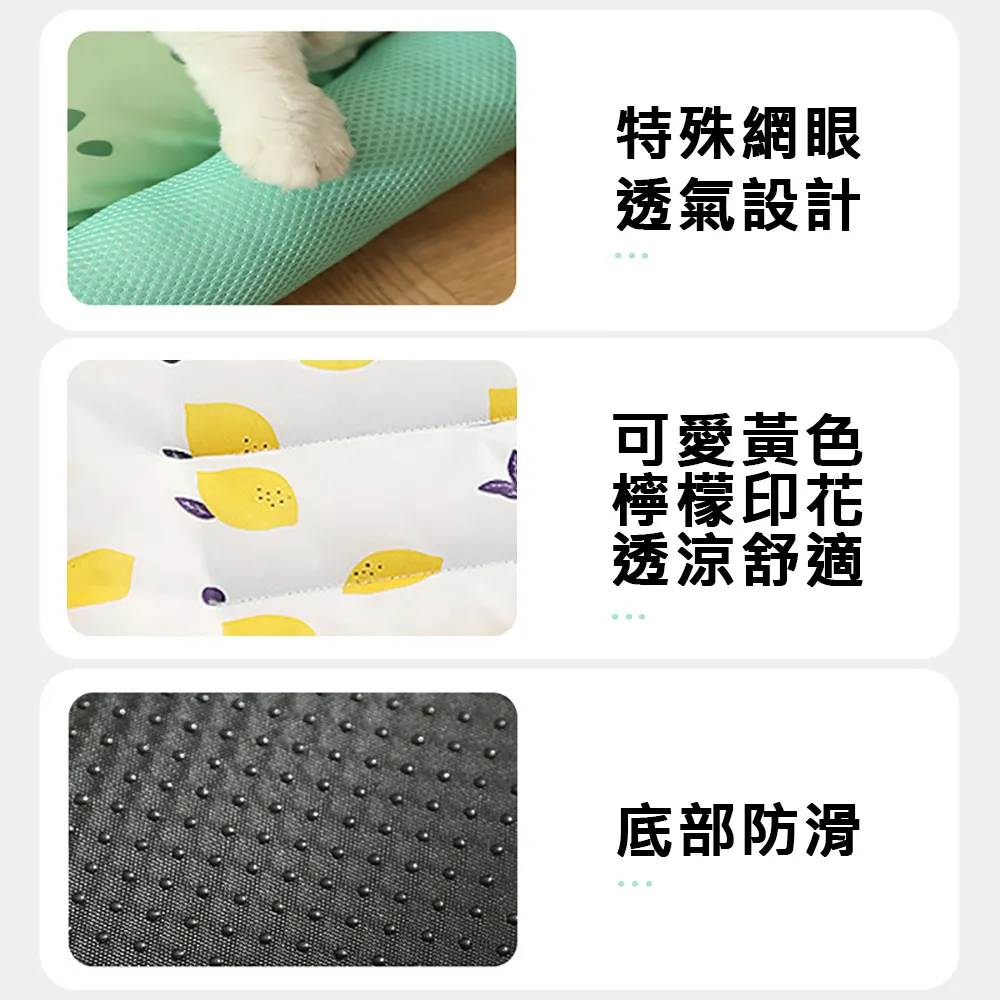 Animali｜寵物涼感夏日草蓆床墊小窩幾何馬卡龍色 歷史價格詳細信息