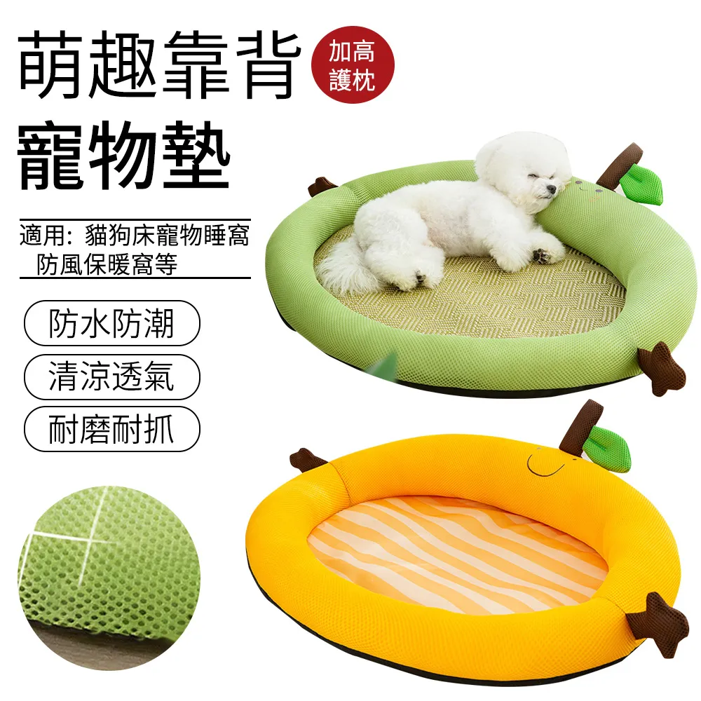 寵物窩 四季小窩透氣清洗床睡窩寵物中小型窩 歷史價格詳細信息