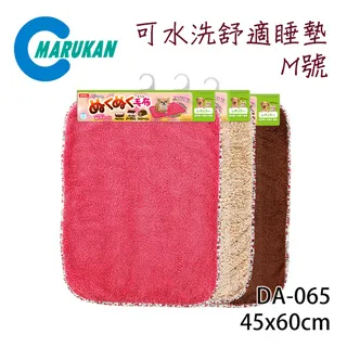 【日本 Marukan】可靠舒適涼墊 (狗貓)[寵物用品]《超取限2個》{毛孩便利店} 歷史價格詳細信息