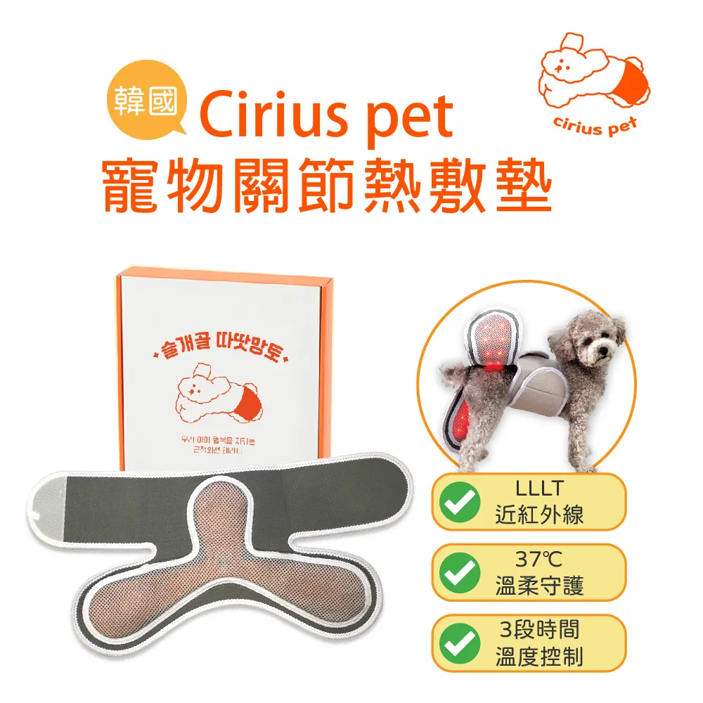 Cirius pet 近紅外線寵物愛心熱敷毯 (加附 MINIQ智慧型USB變壓器x1) 歷史價格詳細信息