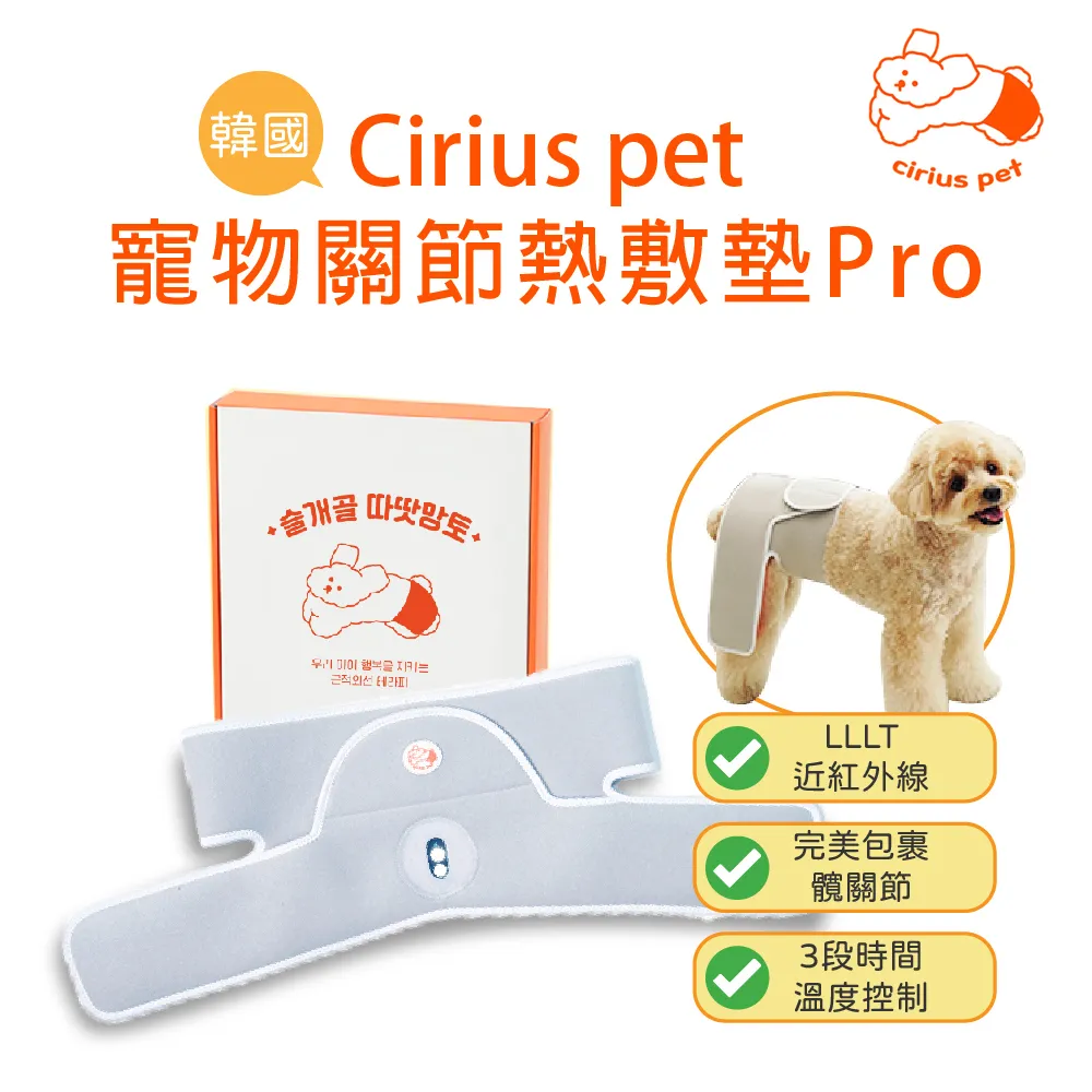 Cirius pet 近紅外線寵物愛心熱敷毯 (加附 MINIQ智慧型USB變壓器x1) 歷史價格詳細信息