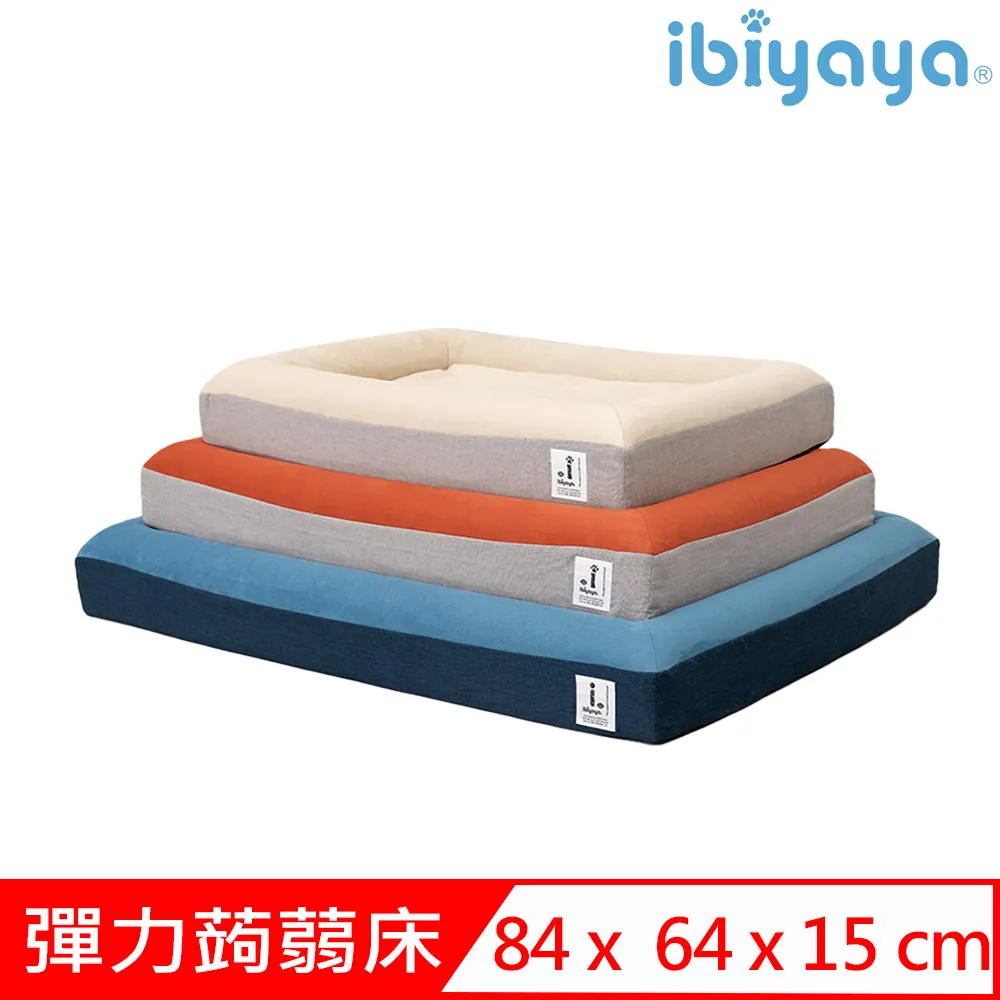 Ibiayaya 寵物床-毛孩兒的席夢思床。寵愛您的毛小孩，給他/她一張席夢思吧！ 全新！ 無毒材質，冬暖夏涼！ （建議載重6公斤） 歷史價格詳細信息