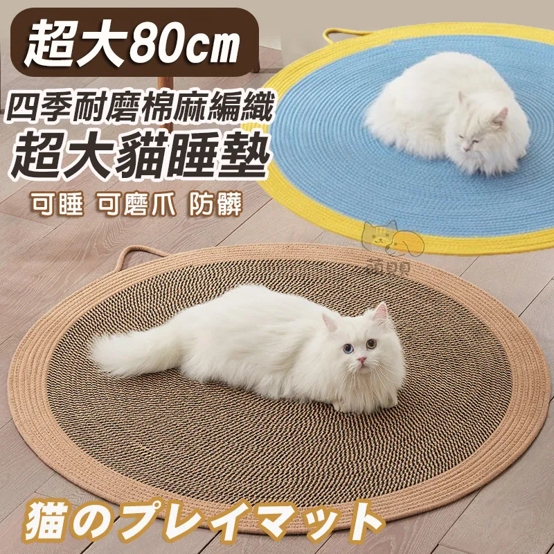 80cm超大帽子90cm帽簷防曬草帽出遊度假遮陽帽沙灘太陽帽子可折疊 大寬簷 夏季 遮陽帽 沙灘帽 編織帽 編織帽帽防曬 歷史價格詳細信息