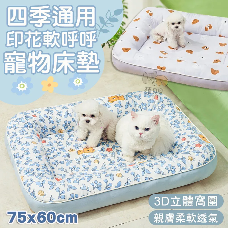 軟呼呼-腰部小蝴蝶結褲底銀纖維中低腰內褲 歷史價格詳細信息