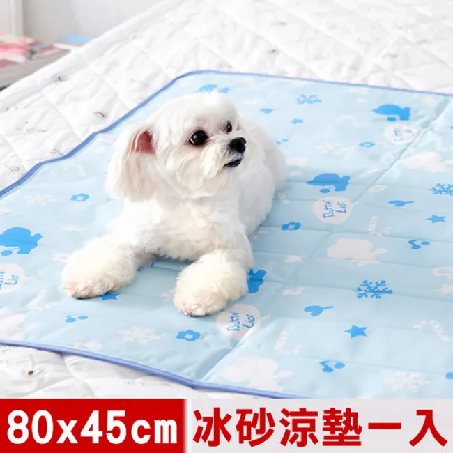 寵物冰墊中小型犬冰涼墊夏季狗狗清涼三明治狗窩涼感狗窩四季透氣貓窩圍擋貓窩 寵物用品 寵寵屋 歷史價格詳細信息