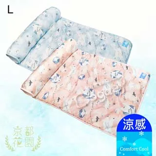 《京都花園》日式條紋睡墊[紅] 歷史價格詳細信息