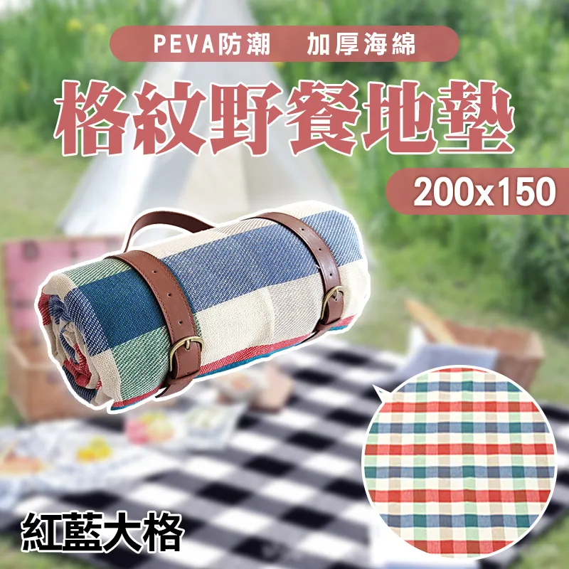 【200x150cm 8入組】聖誕節裝飾佈置聖誕樹掛布 歷史價格詳細信息