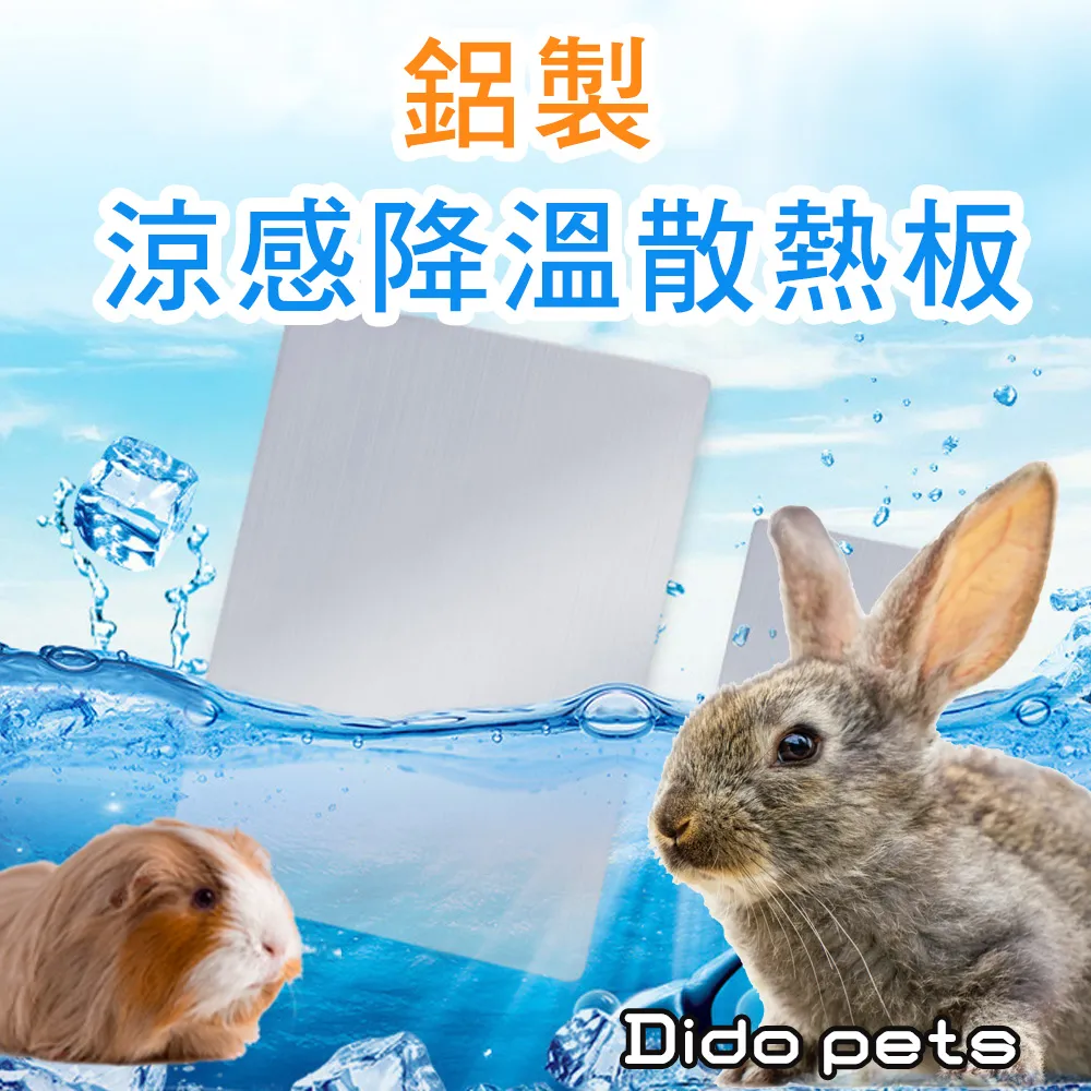 【Dido Pets】格紋造型可愛外出胸背帶 (PT016) 歷史價格詳細信息