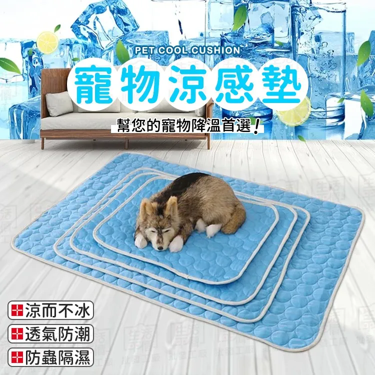 狗狗涼感圍脖 降溫圍脖 夏季清涼寵物圍巾 涼爽圍脖 貓狗圍巾 寵物清涼圍脖 防中暑 狗狗冰涼圍巾 寵物降溫用品 戶外消暑 歷史價格詳細信息