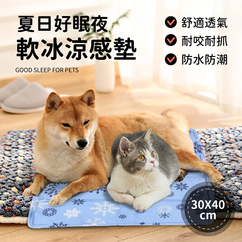 【Do House】洗衣香氛粒 加購價賣場 歷史價格詳細信息