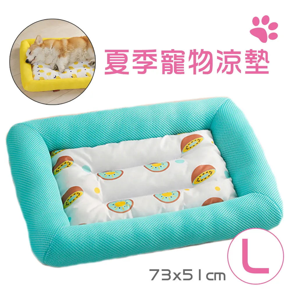 【SHOWHAN】寵物冰絲涼感墊 XL號 歷史價格詳細信息
