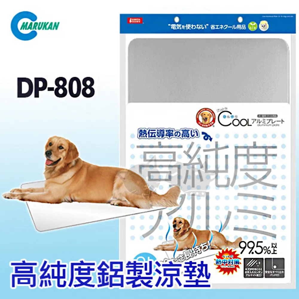 日本 MARUKAN 高純度鋁製涼墊(M)寵物涼墊(DP-806) 歷史價格詳細信息