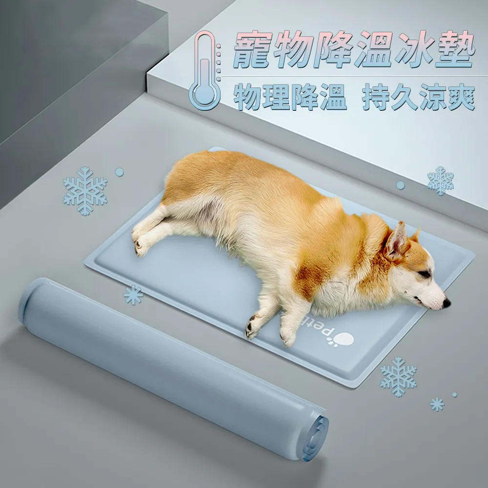 寵物冰涼墊/冷凝膠冰墊(藍色L號 90*50cm-大型犬) 歷史價格詳細信息