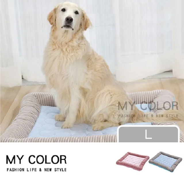 寵物墊 寵物冰絲涼感墊 寵物睡墊 寵物涼墊 寵物床 寵物用品 藍色M 歷史價格詳細信息