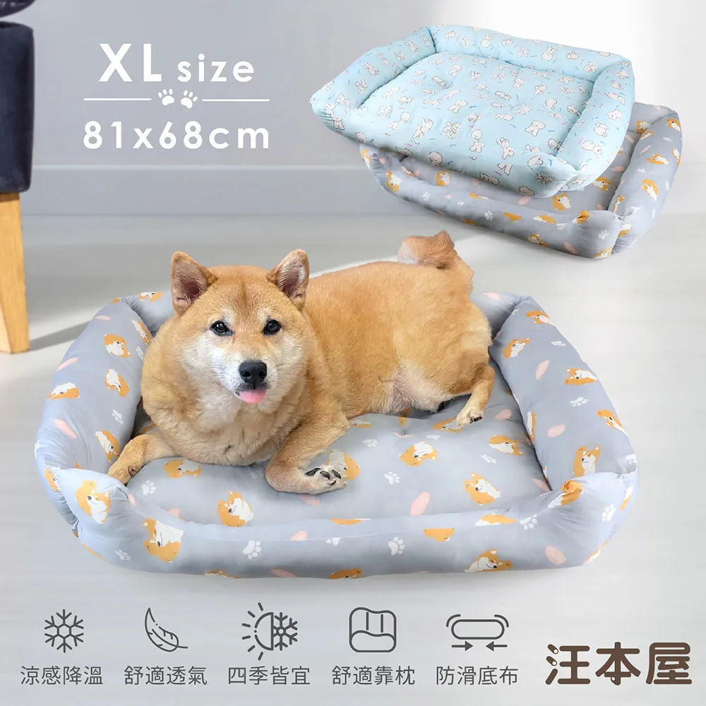寵物冰涼墊(XL-100X70cm)冰絲消暑寵物墊 寵物毯 寵物睡墊 寵物涼墊 寵物床 寵物冰絲涼感 睡窩墊 寵物散熱墊 歷史價格詳細信息