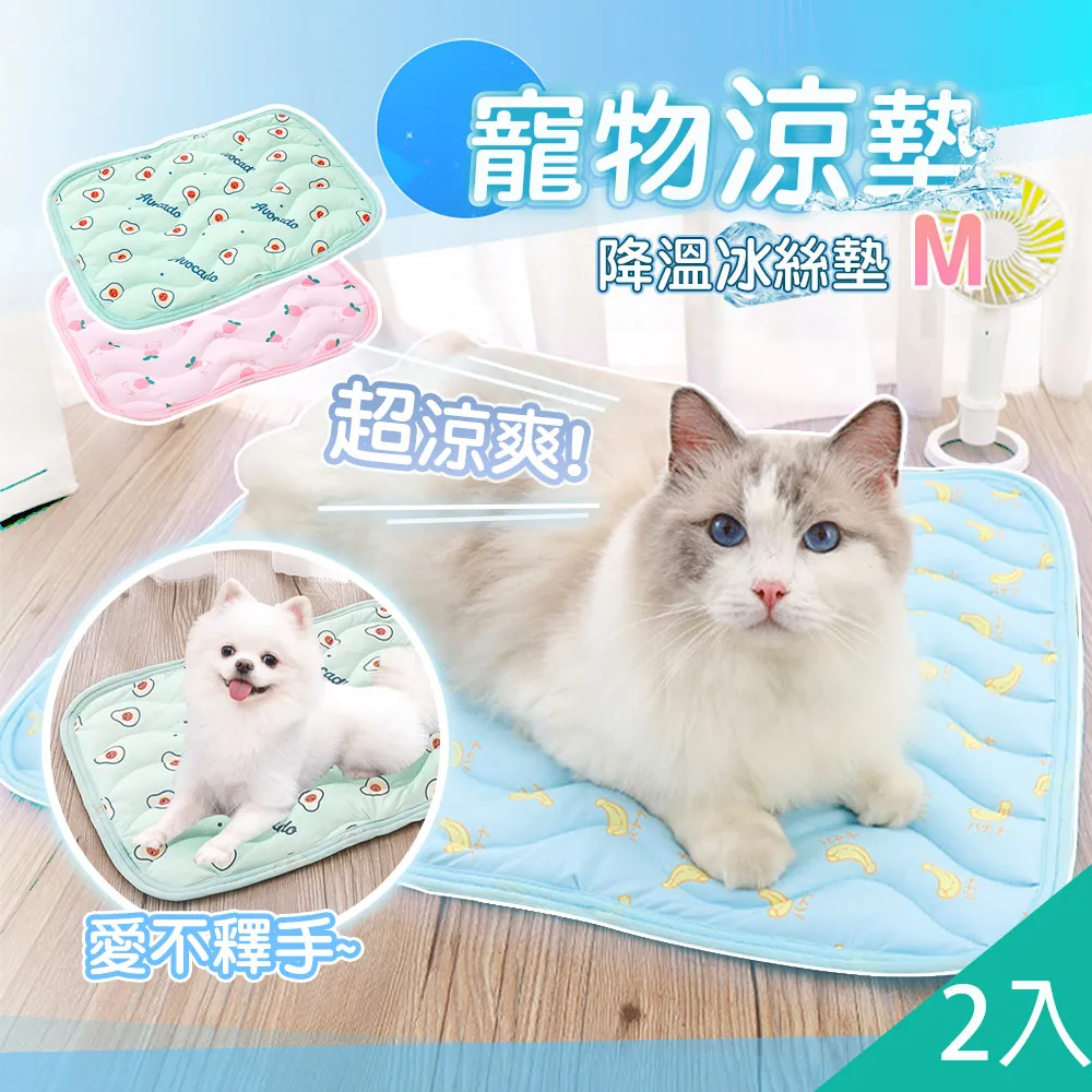 【藻土屋】2入 親膚冰絲輕薄快乾涼爽防曬闊腿褲-N 歷史價格詳細信息