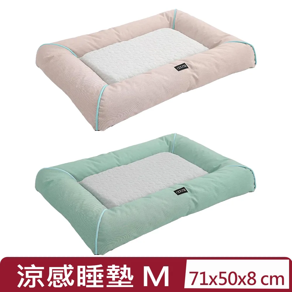 doter寵愛物語-好眠寵物涼感睡墊套-(淡雅灰/靜謐藍) S 歷史價格詳細信息