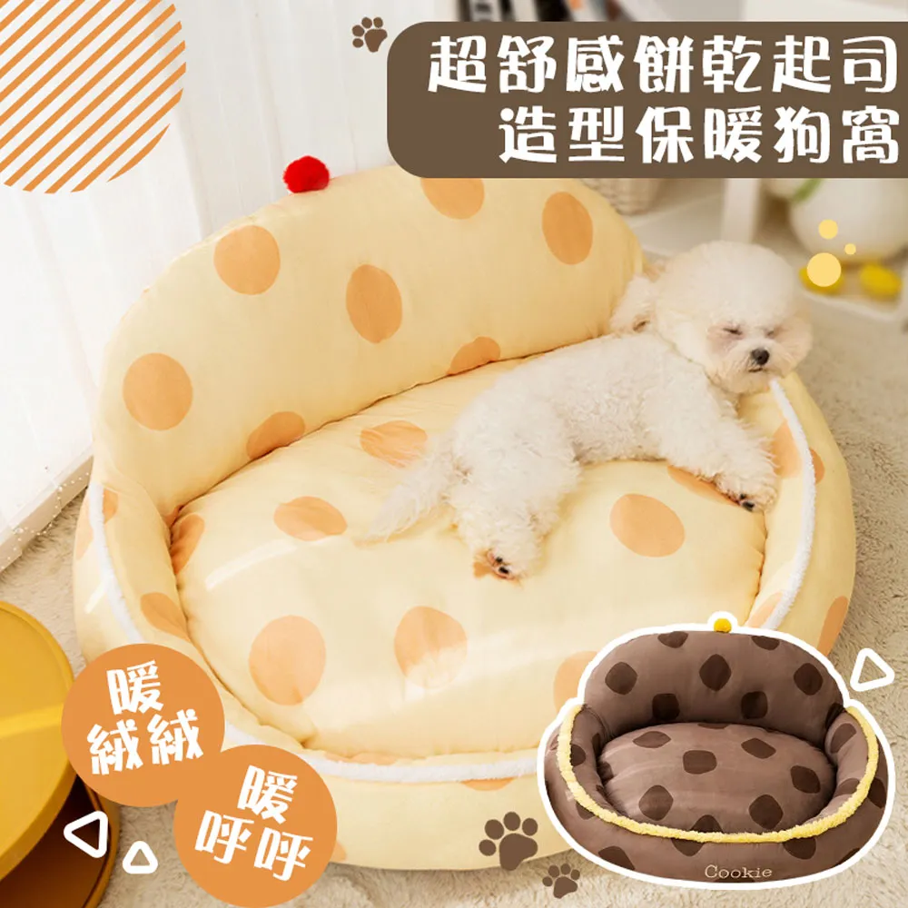 起司造型刀叉 乳酪刀 湯匙 收納盒 餐具 歷史價格詳細信息