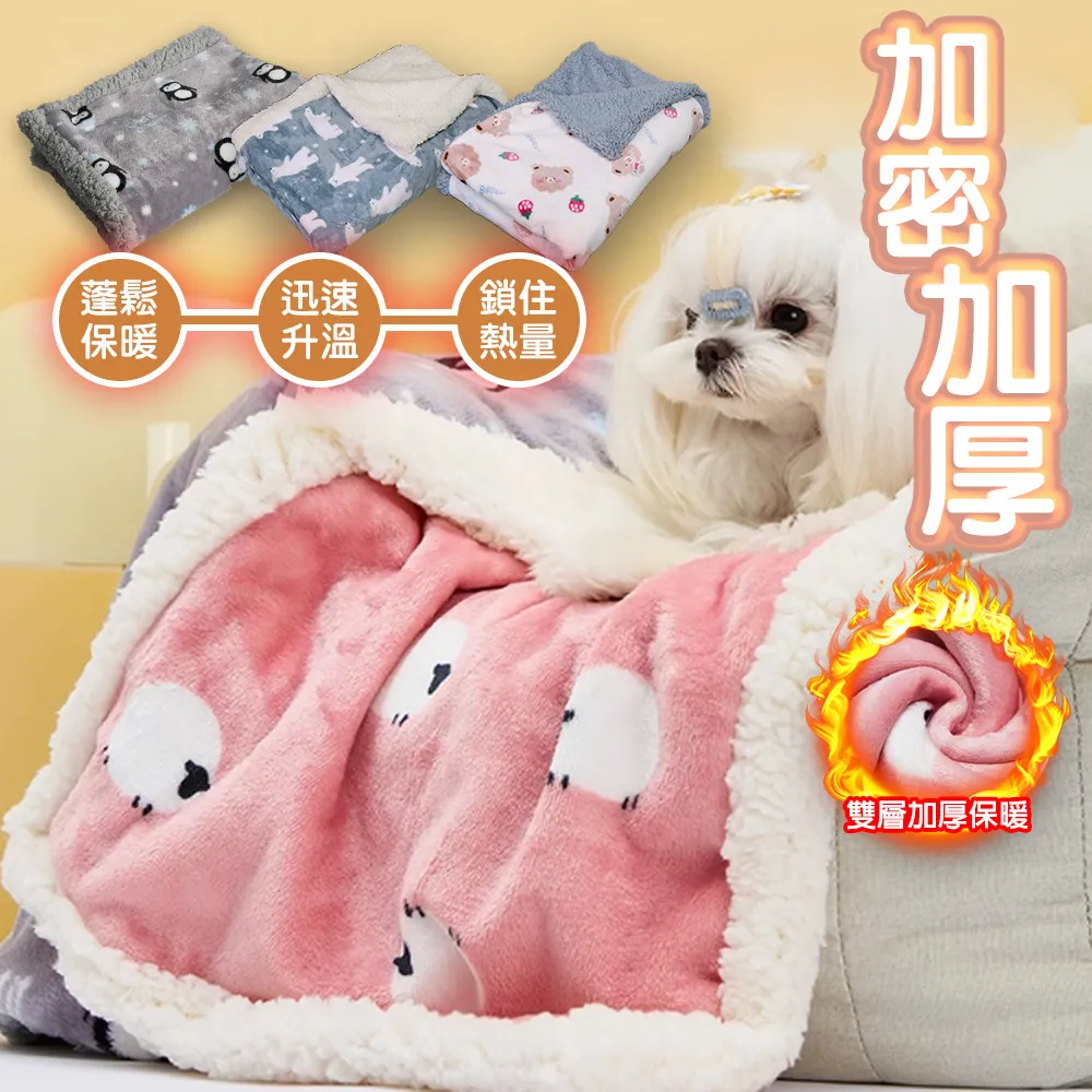 【藻土屋】軟綿綿保暖法蘭絨居家睡衣套裝-D款 歷史價格詳細信息