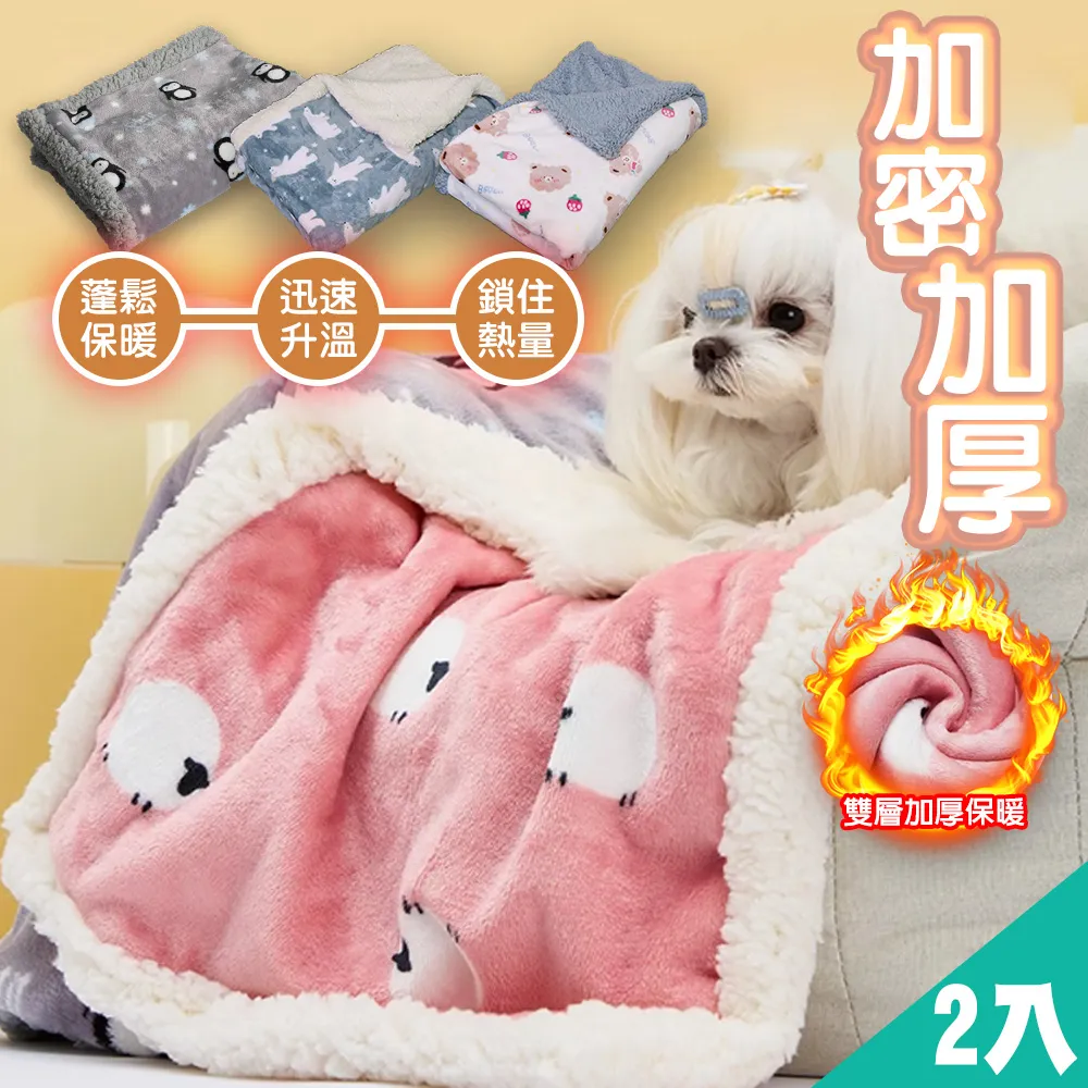 【藻土屋】2入 軟綿綿加絨雙面法蘭絨居家睡衣褲套裝-C 歷史價格詳細信息