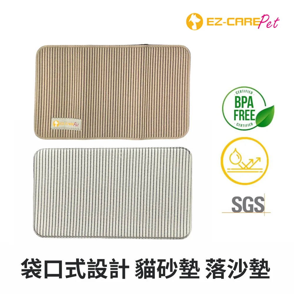 【EZ-CARE Pet】寵物止滑地墊 攜帶款M號(高齡寵物 靜音止滑 PER地墊) 歷史價格詳細信息