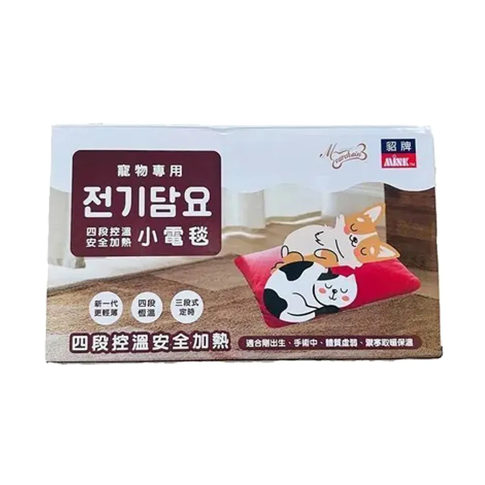 寵物電毯 　速發寵物電熱毯 寵物加熱墊 寵物保暖 暖腳墊 發熱座椅墊 寵物保暖墊 寵物毯子 寵物暖墊 歷史價格詳細信息