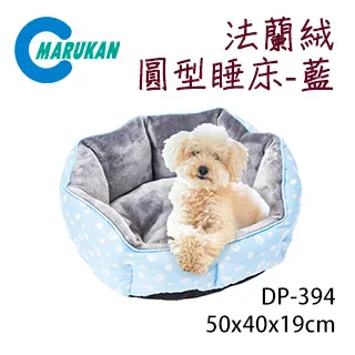 日本【MARUKAN】法蘭絨橢圓型睡床-粉紅 DP-392 歷史價格詳細信息