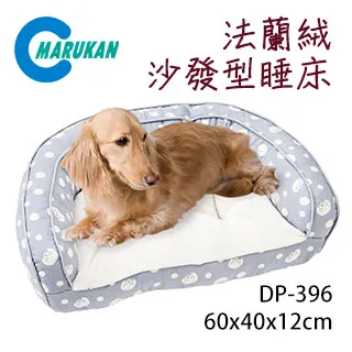 日本【MARUKAN】法蘭絨橢圓型睡床-粉紅 DP-392 歷史價格詳細信息