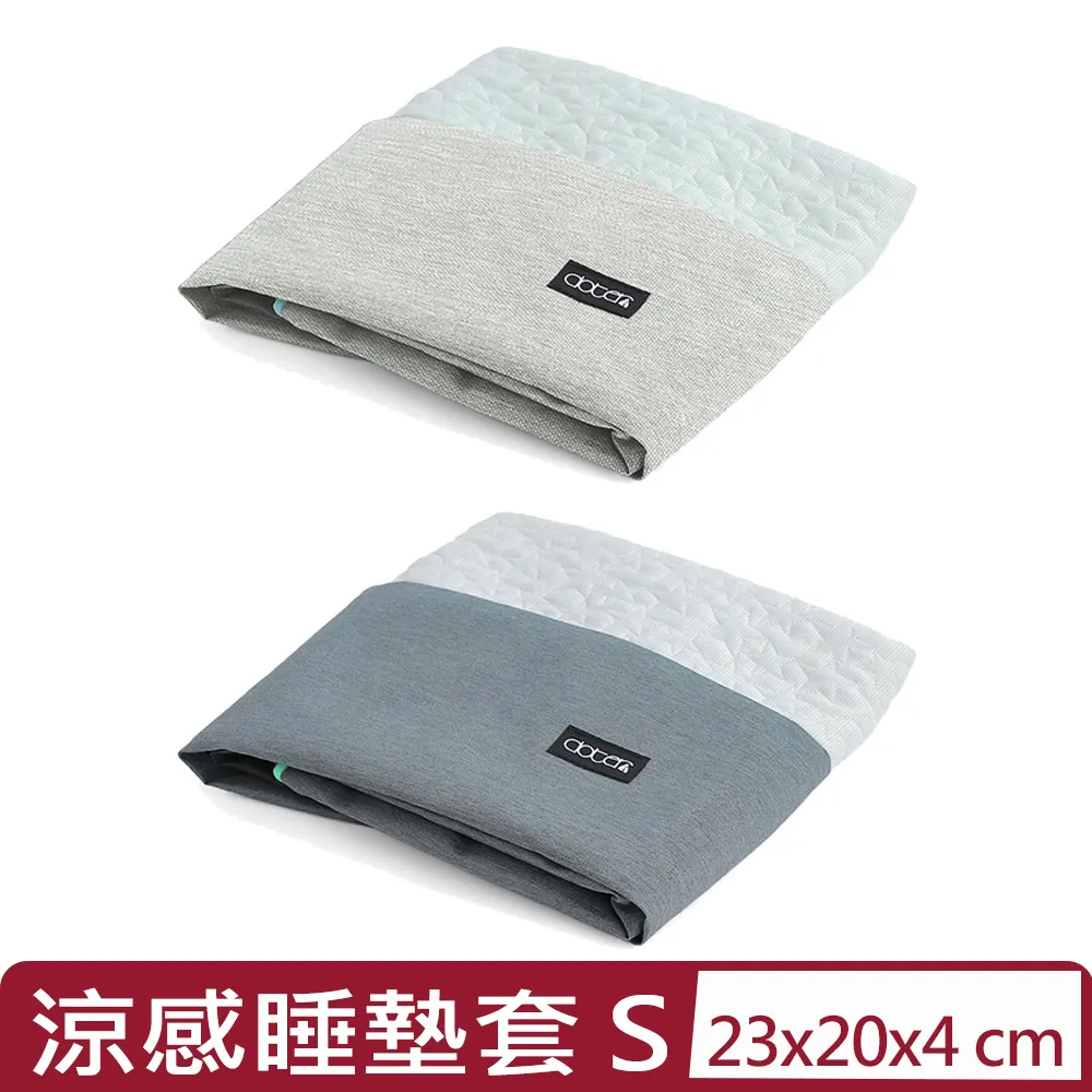 寵物涼感墊【S】(舒適透氣/夏日必備)寵物涼墊 寵物冰墊 寵物墊 歷史價格詳細信息