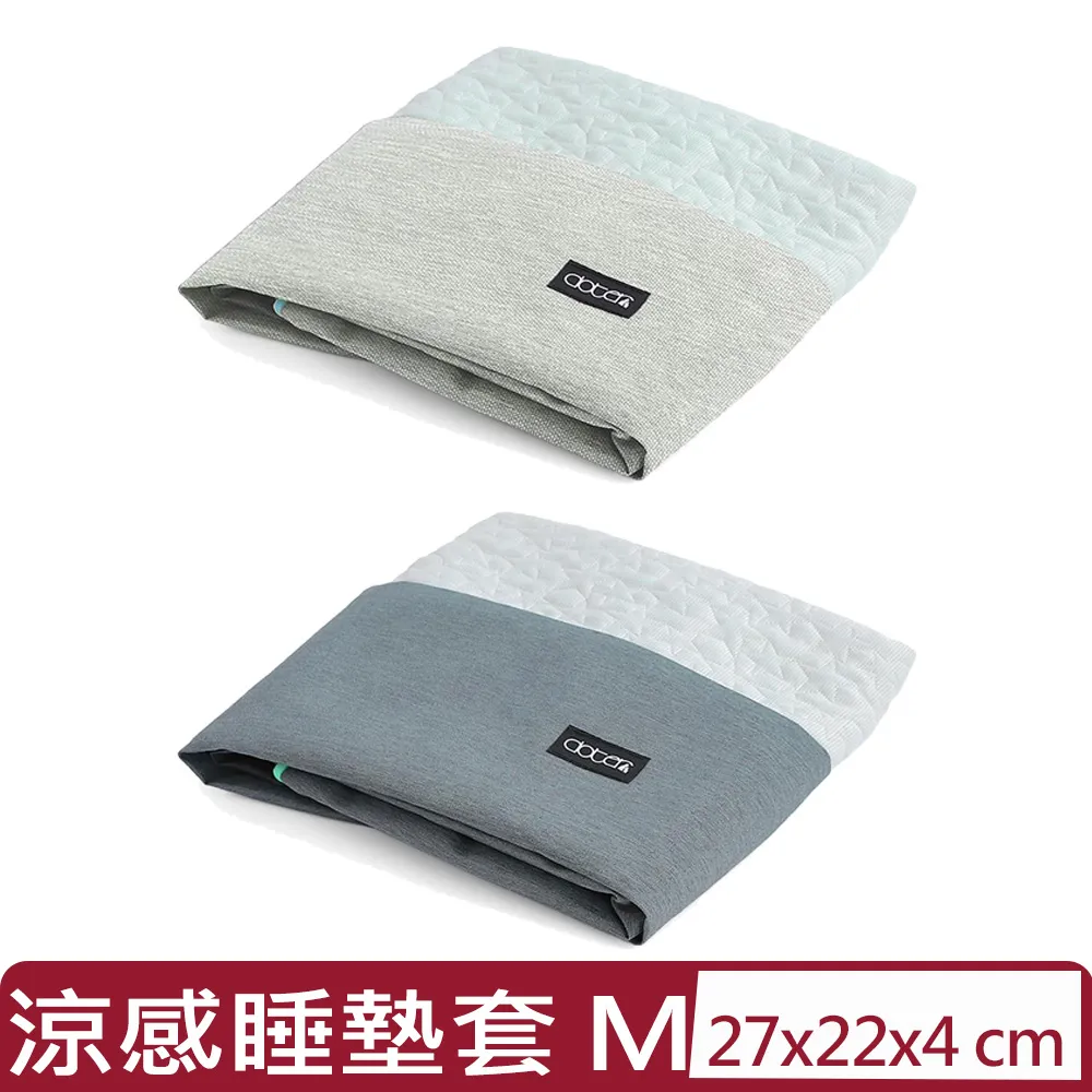 doter寵愛物語-好眠寵物涼感睡墊套-(淡雅灰/靜謐藍) S 歷史價格詳細信息