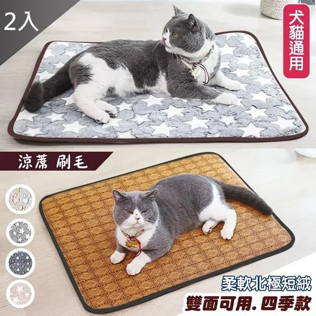 寵物雙面開結梳 歷史價格詳細信息