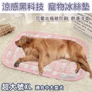 寵物黑科技 涼感冰絲墊(XL超大號) 寵物墊 涼墊 狗床 貓床 睡墊 寵物冰絲床 歷史價格詳細信息