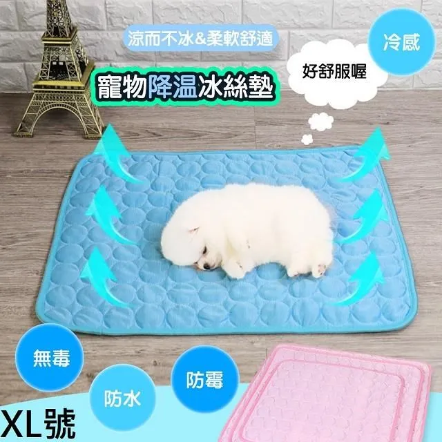 【藻土屋】寵物薄冰絲涼感墊(M號)X2 歷史價格詳細信息