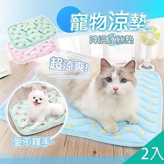 【藻土屋】2入 親膚冰絲輕薄快乾涼爽防曬闊腿褲-N 歷史價格詳細信息