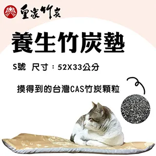 【皇家竹炭】女用一體內褲高腰 (三入組) 歷史價格詳細信息