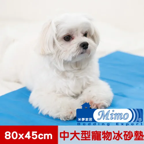 寵物冰墊中小型犬冰涼墊夏季狗狗清涼三明治狗窩涼感狗窩四季透氣貓窩圍擋貓窩 寵物用品 寵寵屋 歷史價格詳細信息