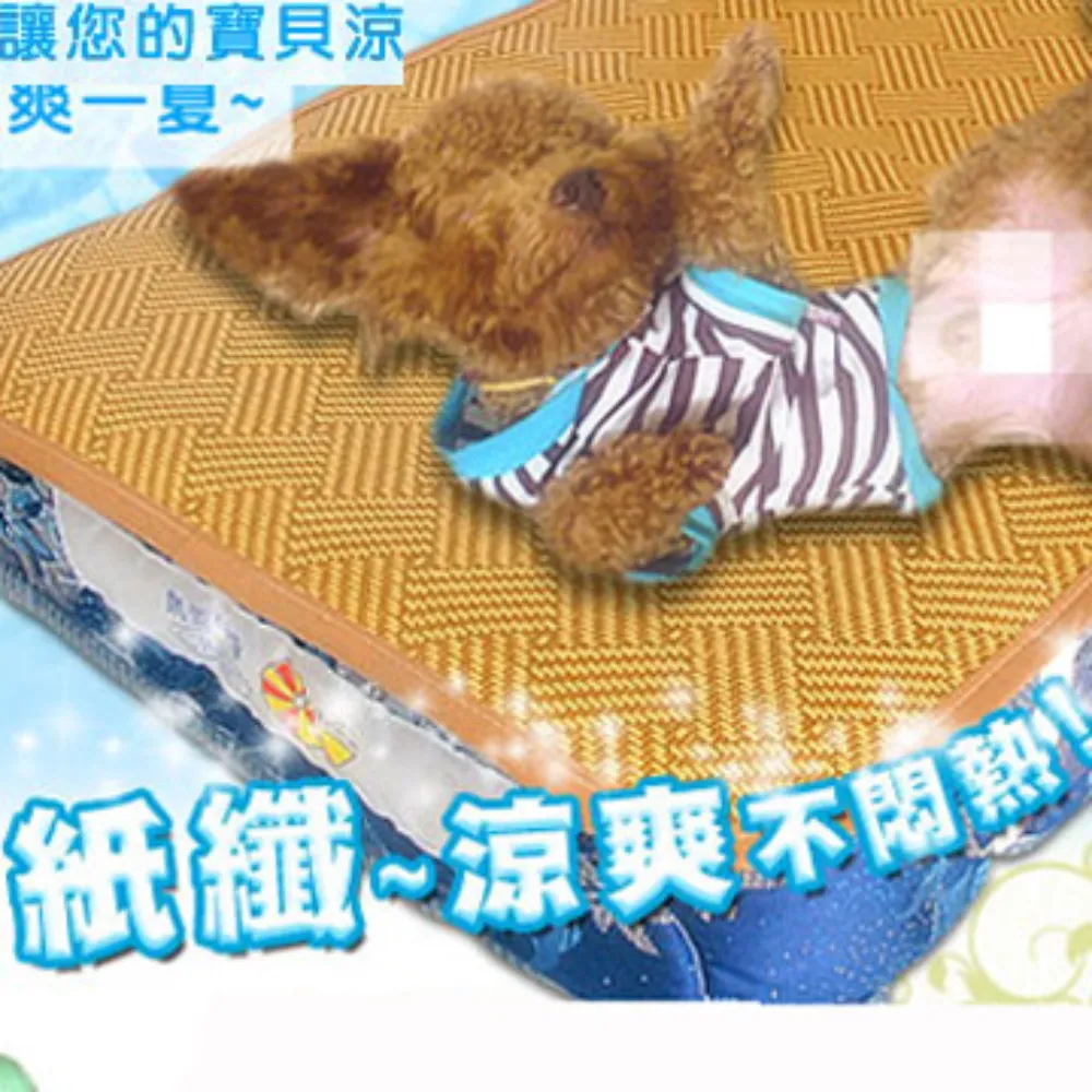 凱蕾絲帝-中小型寵物專用獨立筒彈簧床墊(45*60*11cm) 歷史價格詳細信息