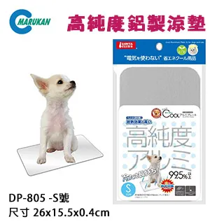 日本 MARUKAN 高純度鋁製涼墊(M)寵物涼墊(DP-806) 歷史價格詳細信息