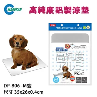 日本 MARUKAN 高純度鋁製涼墊(M)寵物涼墊(DP-806) 歷史價格詳細信息