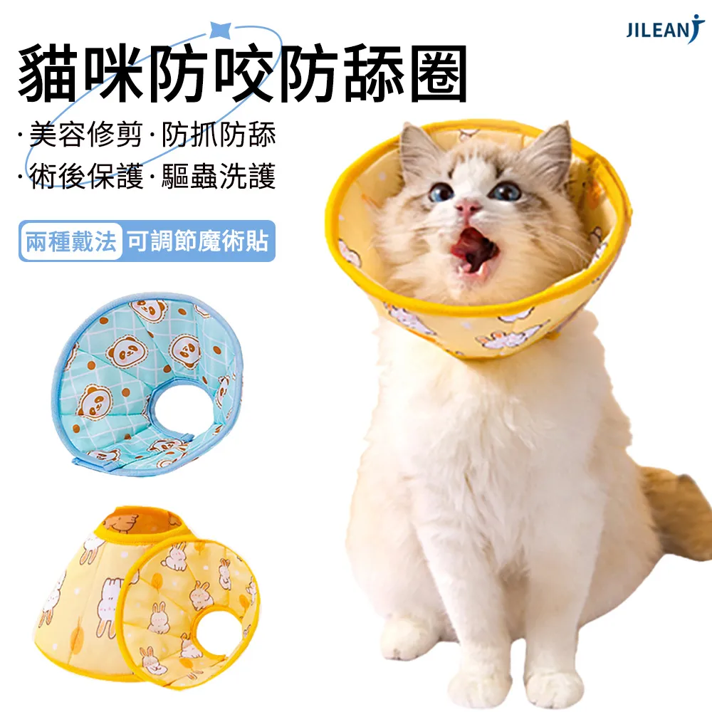 寵物頭套防咬頸圈 貓犬皆適用 歷史價格詳細信息