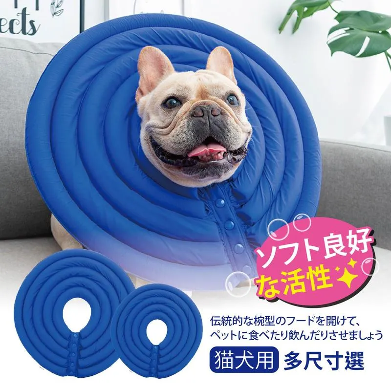 寵物用品 狗狗防撞圈寵物防障礙保護罩狗貓盲眼防撞失明動物保護防碰撞 歷史價格詳細信息